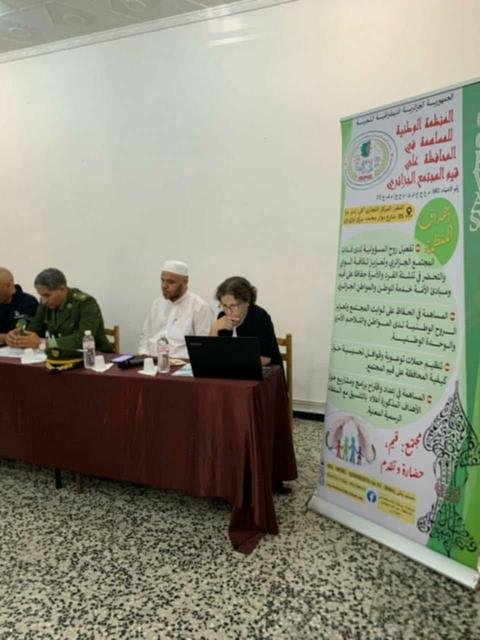 صور من نشاط المنظمة