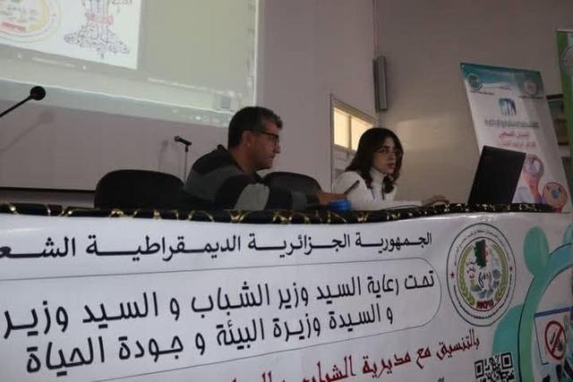 صور من نشاط المنظمة